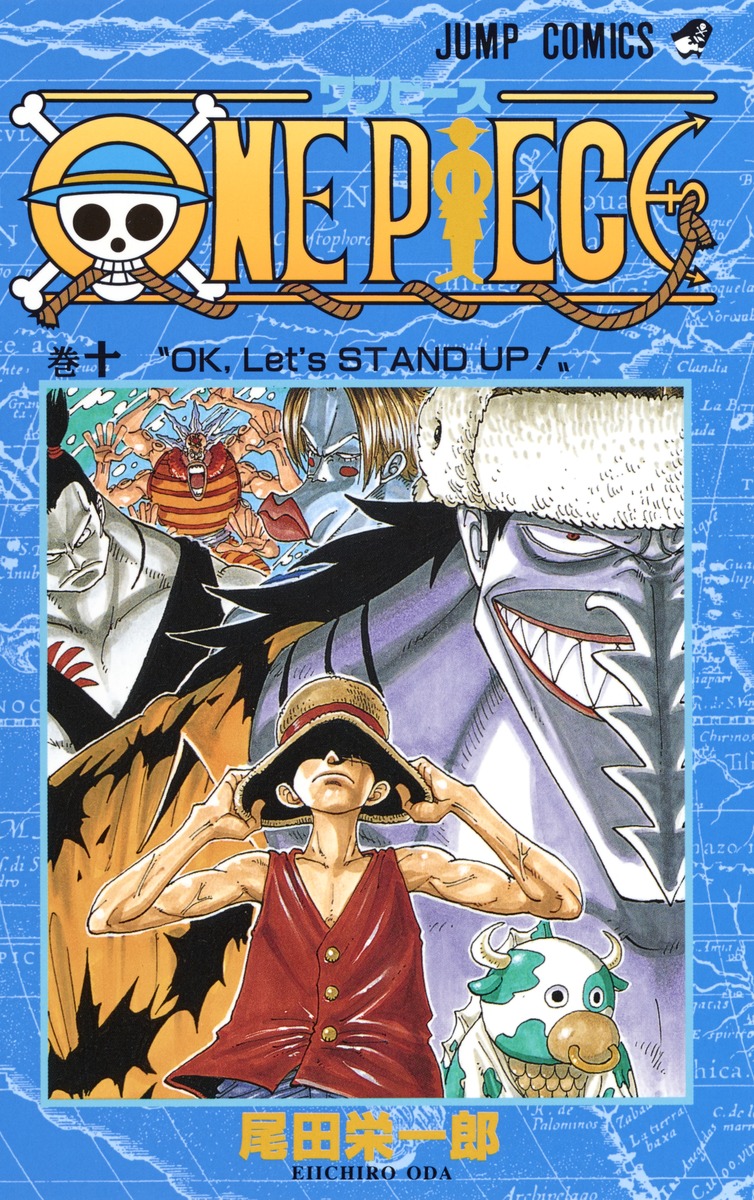 ONE PIECE 10 （ジャンプコミックス）