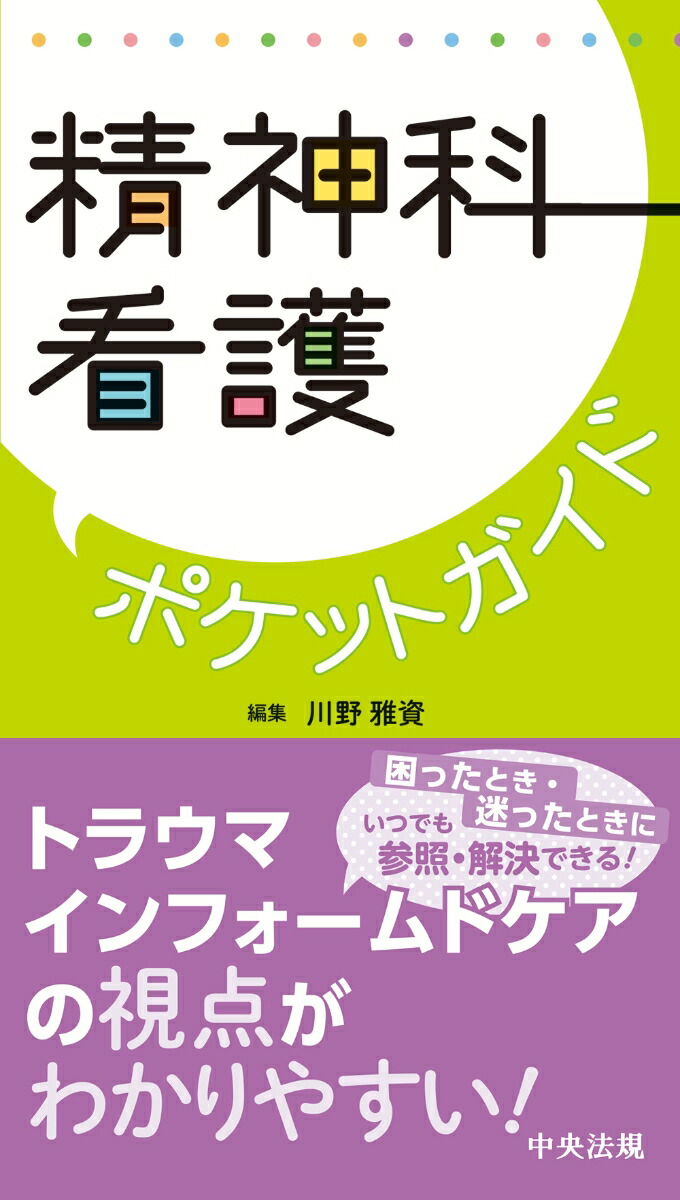 ʴǸݥåȥ[]