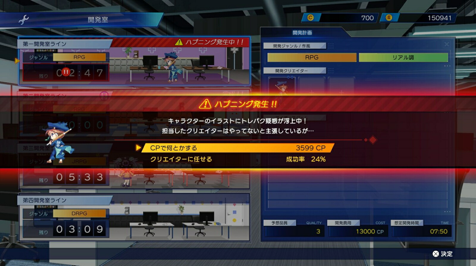 ブックス: 超次元ゲイム ネプテューヌ GameMaker R:Evolution Switch版 - Nintendo Switch - 4995857097739 : ゲーム