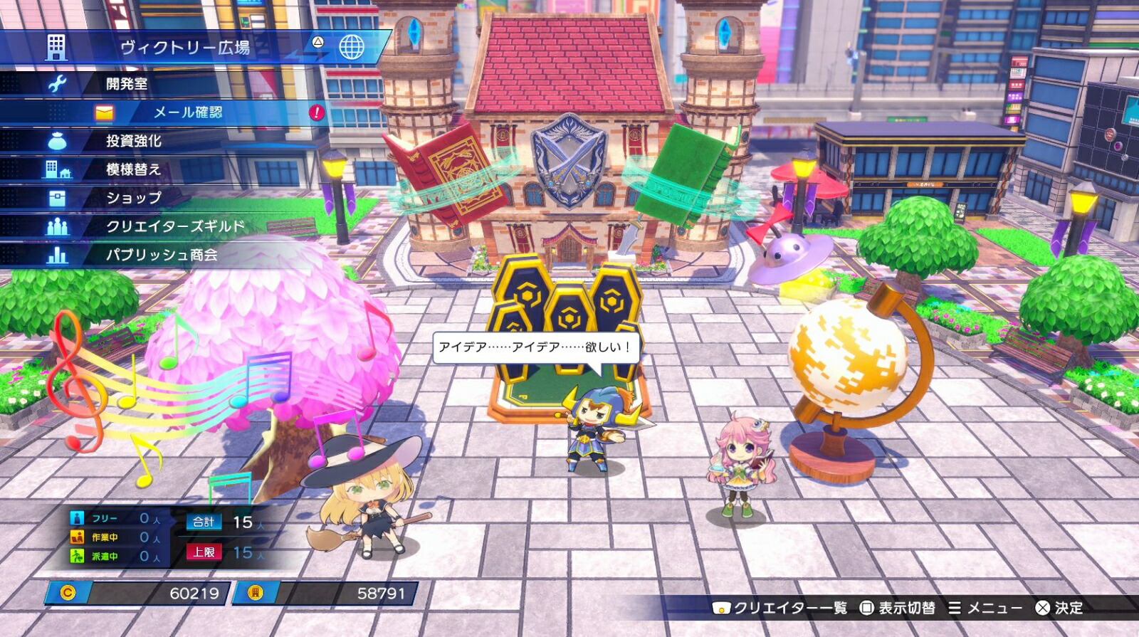 ブックス: 超次元ゲイム ネプテューヌ GameMaker R:Evolution Switch版 - Nintendo Switch - 4995857097739 : ゲーム