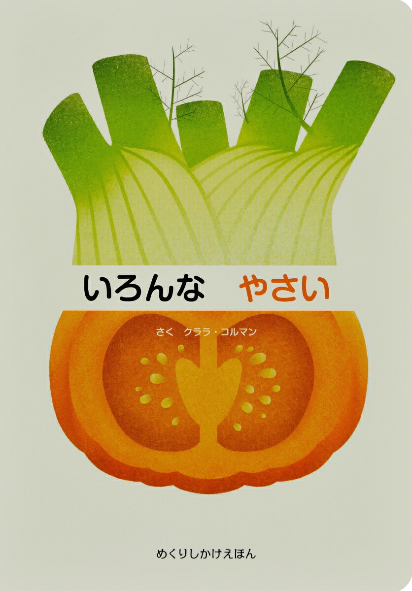 ʤ䤵[顦ޥ]