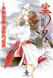 �۷�ɱ��ͼ��4�ˡʽ���ʸ�ˡ�[ʿ��ӵ�]