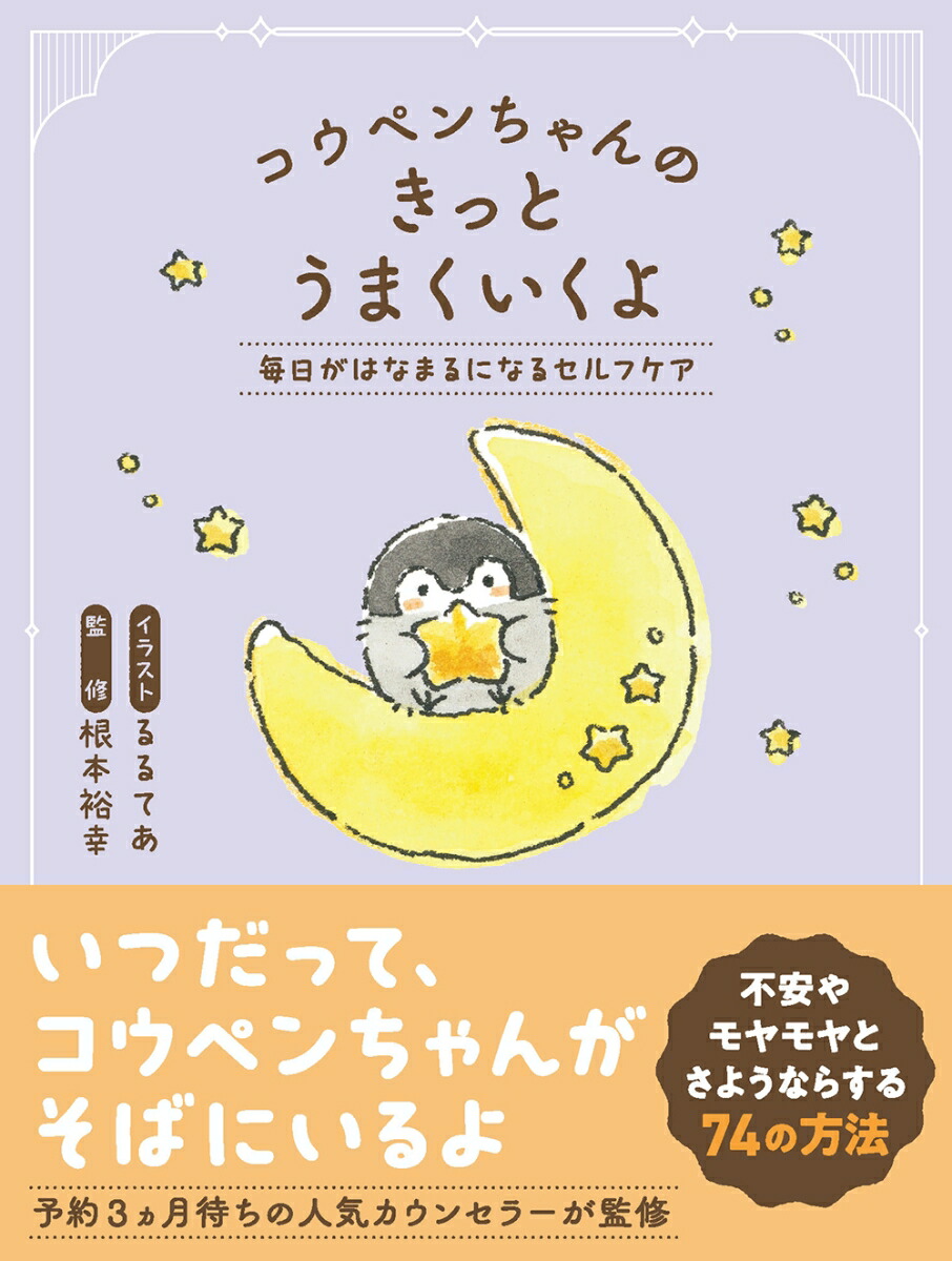 ڥΤäȤޤϤʤޤˤʤ륻ե[Ƥ]