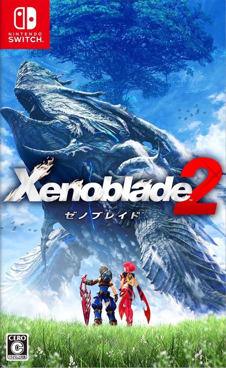 楽天ブックス: Xenoblade2 - Nintendo Switch - 4902370537741 : ゲーム