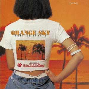 ORANGE SKY -Endless Summer- +2画像