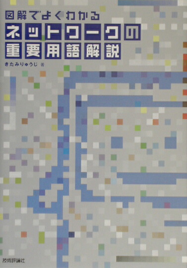 ޲Ǥ褯狼ͥåȥνѸ