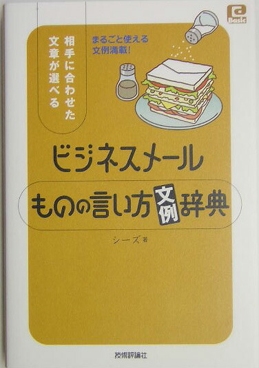 ӥͥ᡼Τθʸ׼ŵ˹碌ʸϤ٤ʡbasic[]