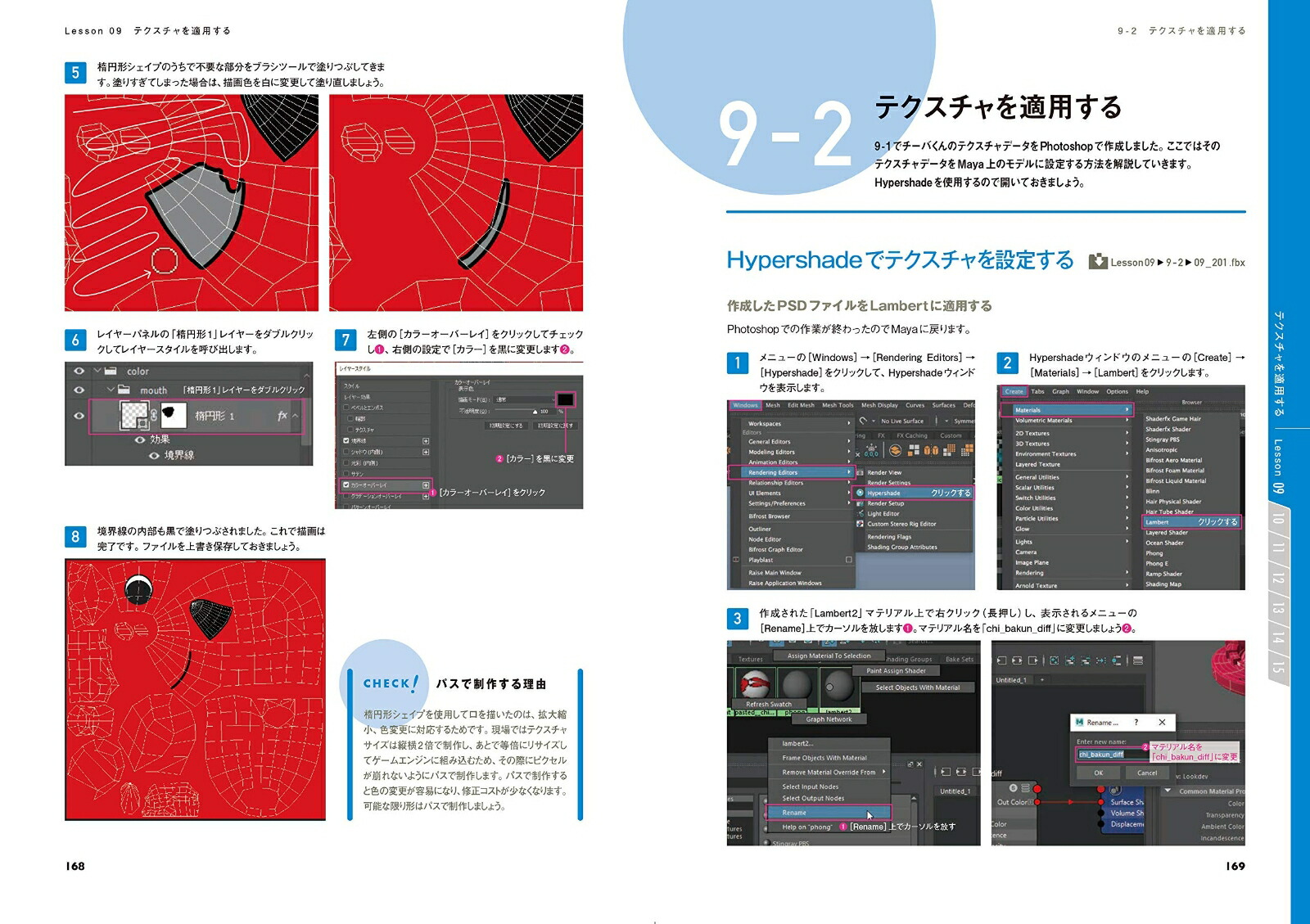 楽天ブックス 世界一わかりやすいmaya はじめてのモデリングの教科書 入江泰輔 本