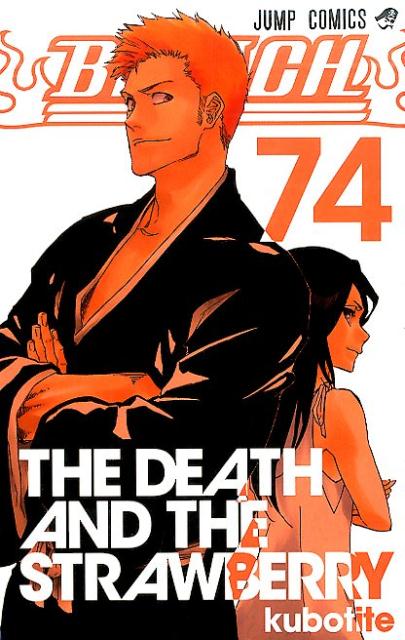 楽天ブックス: BLEACH-ブリーチー 74 - 久保 帯人 - 9784088807744 : 本