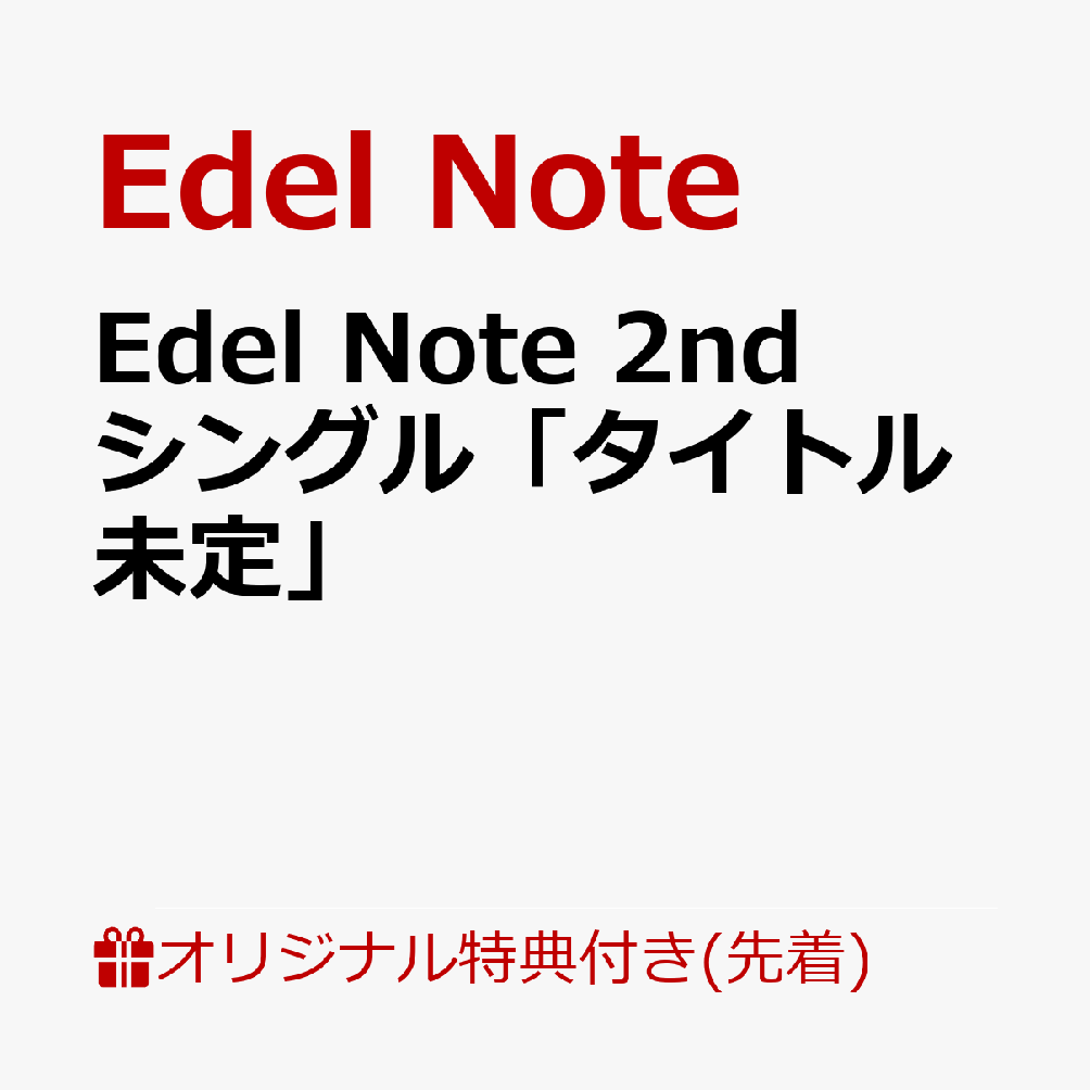 ڳŷ֥åŵEdelNote2nd󥰥֥ȥ̤(ޥۥ֥ޥ89mm62mm)[EdelNote]