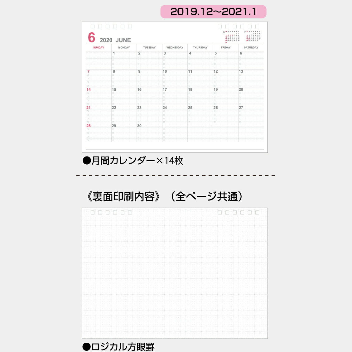楽天ブックス 手帳 年 マンスリー ロジカルダイアリー A5 リングタイプ 日曜始まり ブラック 19年12月始まり Clt A502 d ダイアリー 本 楽天ブックス 手帳 年 マンスリー ロジカルダイアリー A5 リングタイプ 日曜始まり ブラック 19年12月始まり Clt A502 d ダイアリー 本
