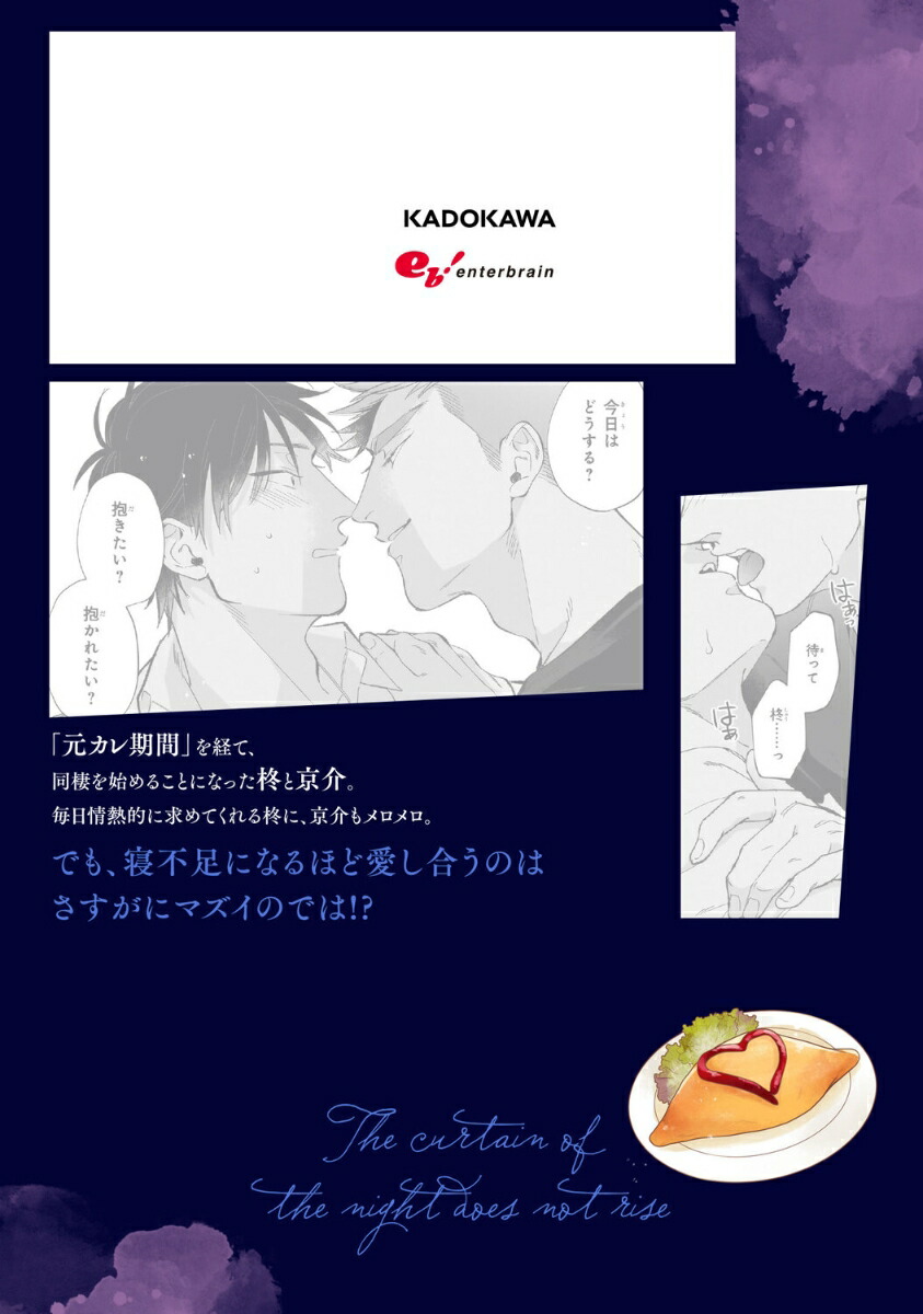���Ģ���夬��ʤ���B's-LOVEYCOMICS��[�Ф���]