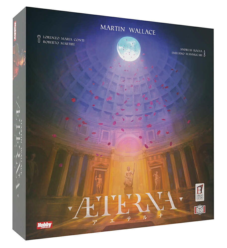 Aeterna Japanese version