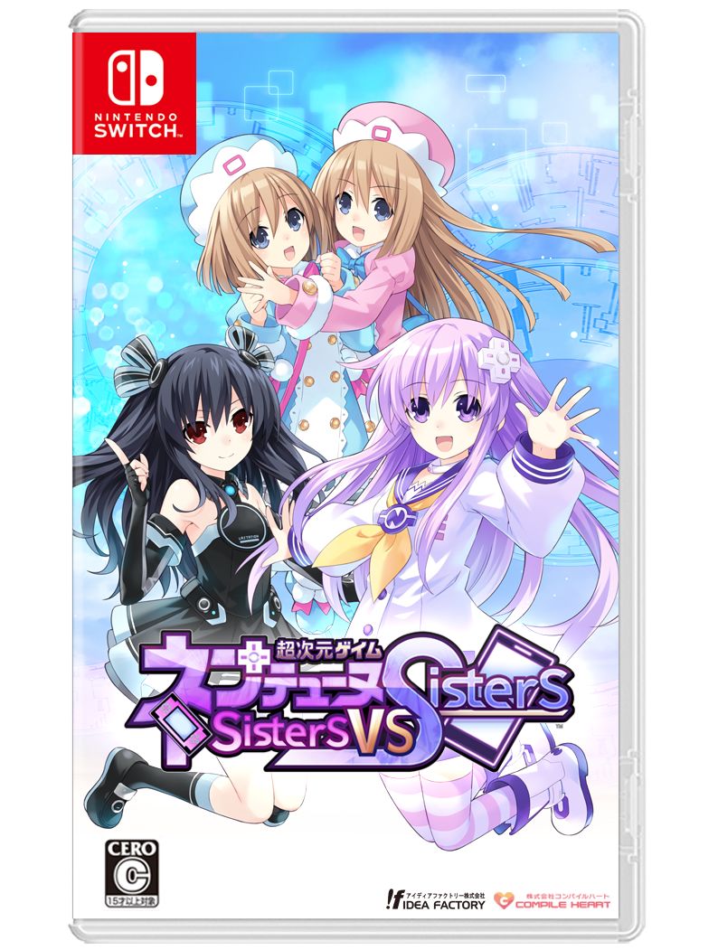 ブックス: 【特典】超次元ゲイム ネプテューヌ Sisters vs Sisters シスターズ スペシャルエディション(【初回外付特典】キャンペーン応募はがき) - Nintendo Switch - 4995857097746 : ゲーム