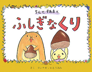 ȤޤȤդʤ