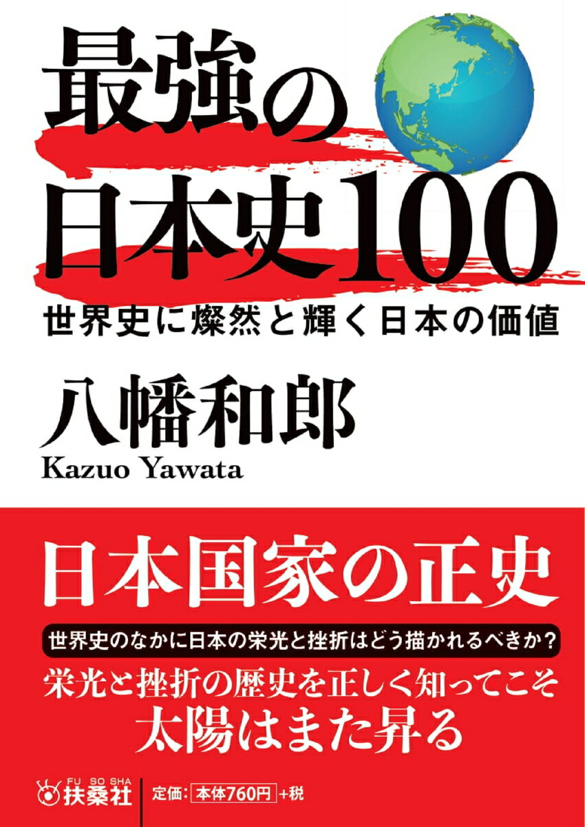 Ƕܻ100ˤ˻ȵܤβ͡޷ʸˡ[ȬȨϺ]
