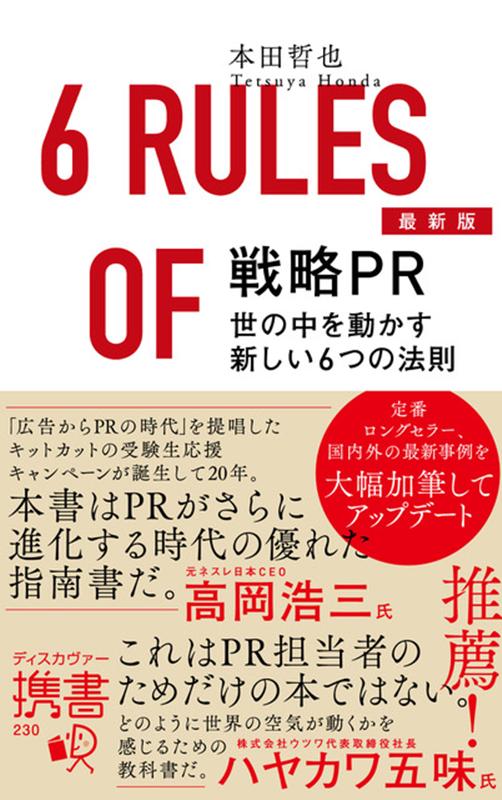 グラント現代戦略分析 （第２版） ロバート・Ｍ・グラント 41Ktv5sUptL.jpg_BO30,255,255,
