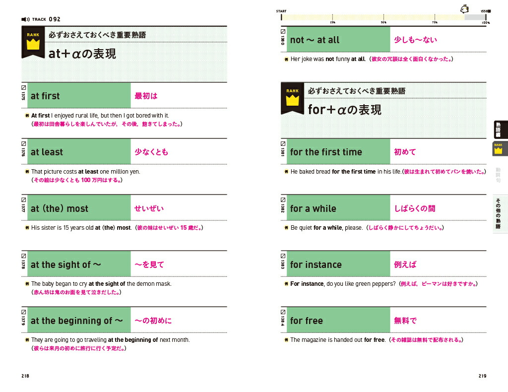 󥯽Ѹ2ñ1550ǡʱѸ󥯽[Gakken]