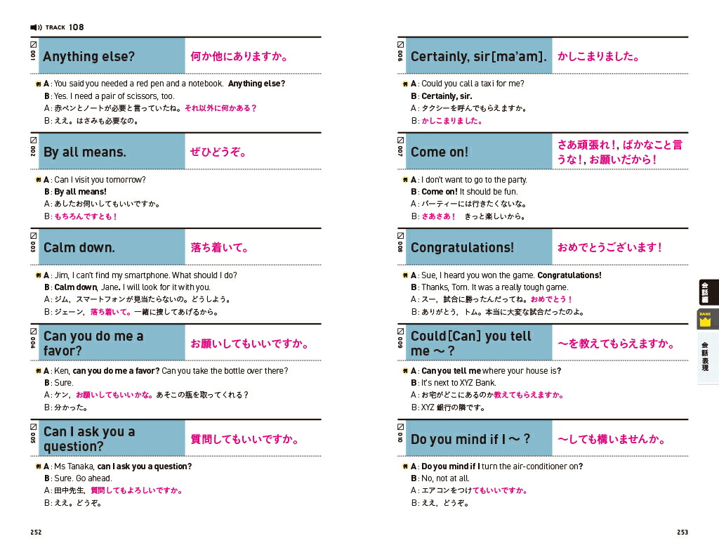 󥯽Ѹ2ñ1550ǡʱѸ󥯽[Gakken]