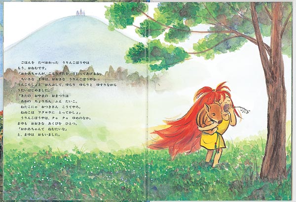 ޤȤ󤳤ޤФΤहޤΤϤʤʤɤΤȤ⳨ܡ[ٰۻ]