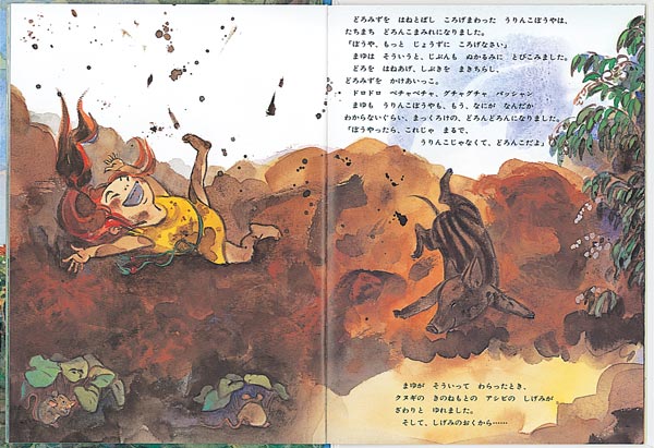 ޤȤ󤳤ޤФΤहޤΤϤʤʤɤΤȤ⳨ܡ[ٰۻ]