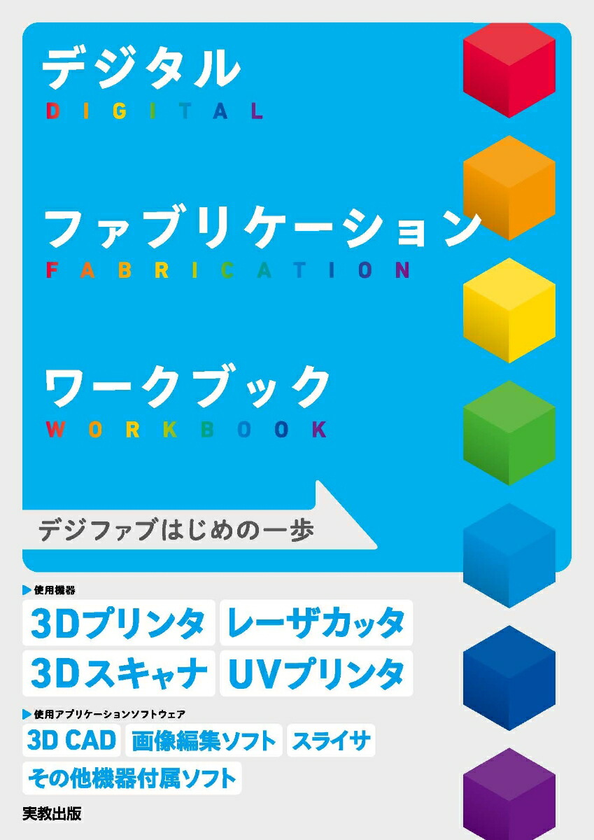 �ǥ�����ե��֥ꥱ����������֥å��ǥ��ե��֤Ϥ���ΰ���[��߷����]