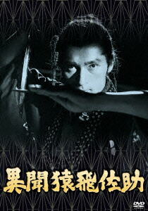 【セル版/美品】十年愛 DVD-BOX〈5枚組〉/田中美佐子、浜田雅功 81vTova2xkL._UF1000,1000_QL80_.jpg