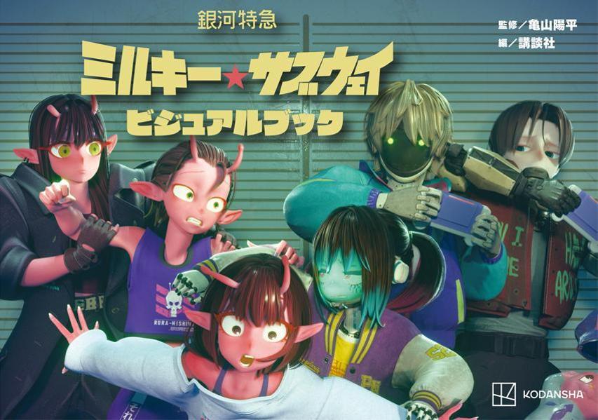 õޥߥ륭֥ӥ奢֥å[ʿ]