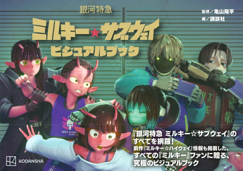 õޥߥ륭֥ӥ奢֥å[ʿ]