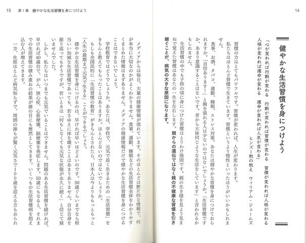 楽天ブックス バーゲン本 どんな薬よりも効果のある治療法 岡田 定 本