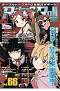 Rolerollvol66Forunplugged-gamersý֥쥤饹ȥ졼å󤽤줤
