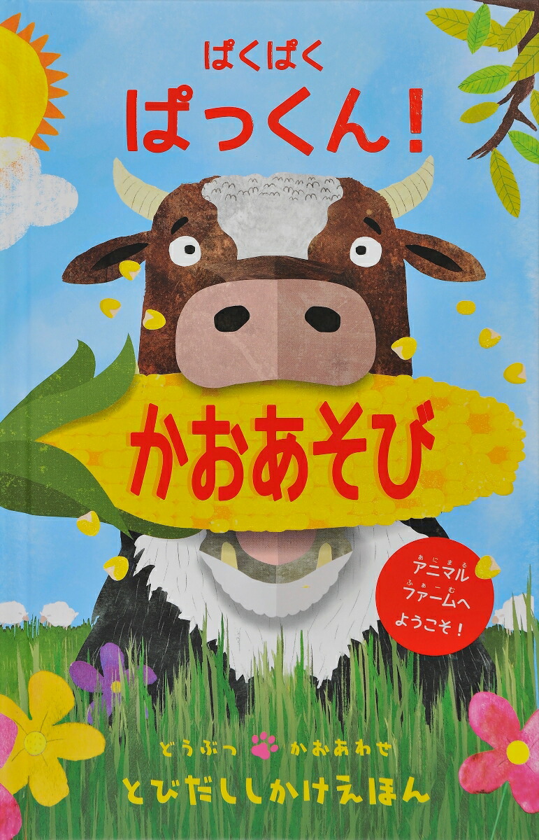 ѤѤѤä󡪤[󡦥˥]