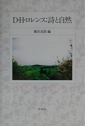 DH󥹡ȼ[Ϻ]