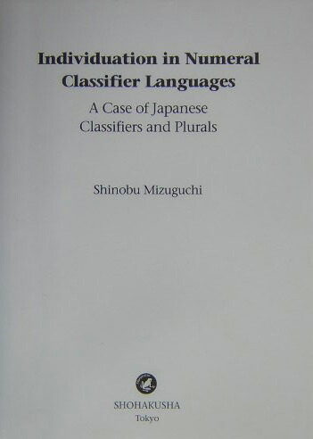IndividuationinnumeralclassifierlangAcaseofJapaneseclassi[�����ǵ��]