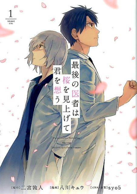 ǸΰԤϺ򸫾夲Ʒۤ1ˡCORONACOMICS[Ȭ奦]
