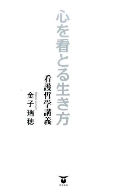 ����ǤȤ��������Ǹ�ů�عֵ�[��ҿ���]