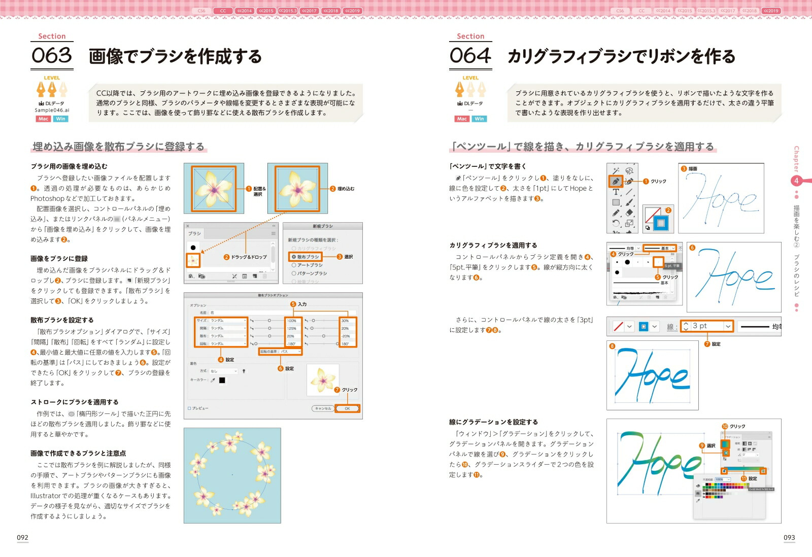 楽天ブックス 今日から役立つアイデアを満載 Illustrator魔法のレシピ 浅野 桜 本