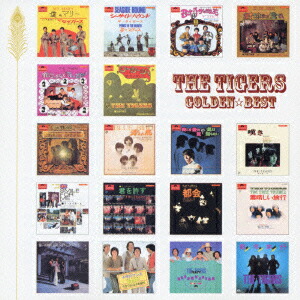 ザ・タイガース等CD 19巻セット 71jJDw9XnlL.jpg