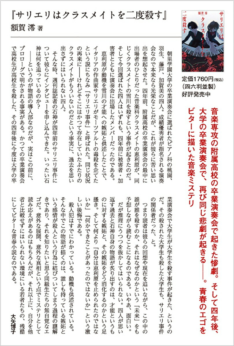 ���ꥨ��ϥ��饹�ᥤ�Ȥ����ٻ���[�۲�ߺ]