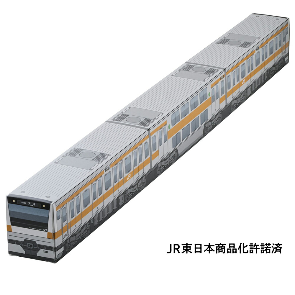 JR������������ϩ���ޥ�������2026�������®BOX