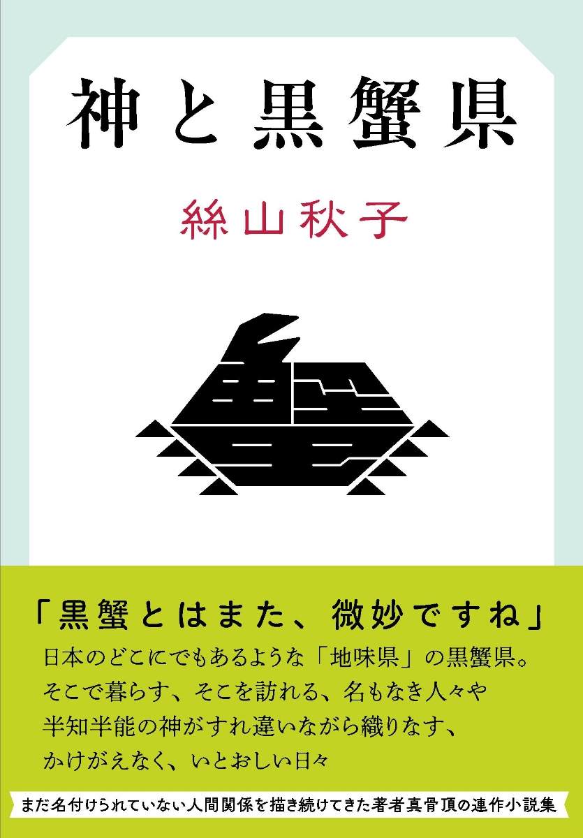 ジュエリーSSさとりん様専用ページ-