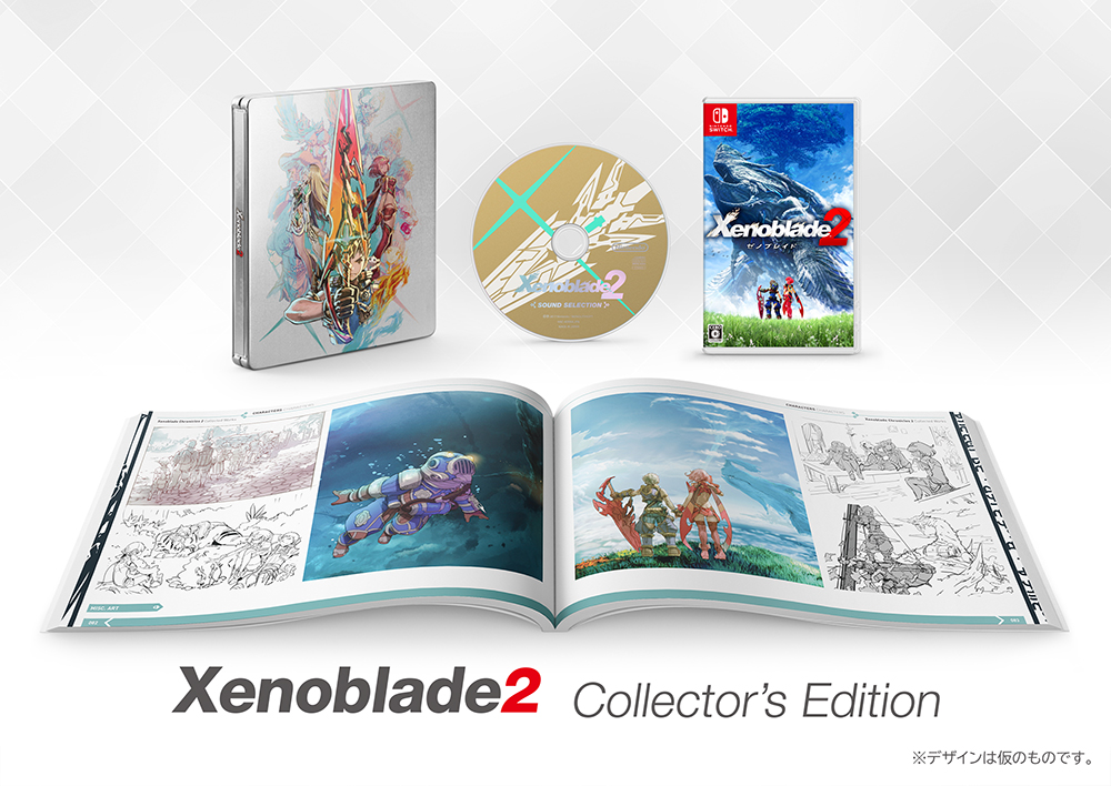 楽天ブックス: Xenoblade2 Collector's Edition - Nintendo Switch