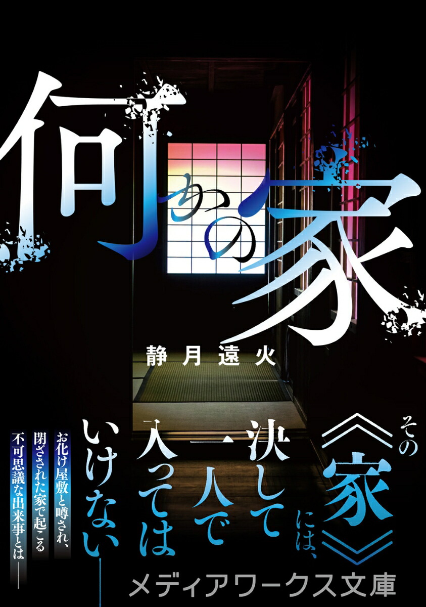 �����βȡ�1�ˡʥ�ǥ��������ʸ�ˡ�[�ŷ���]