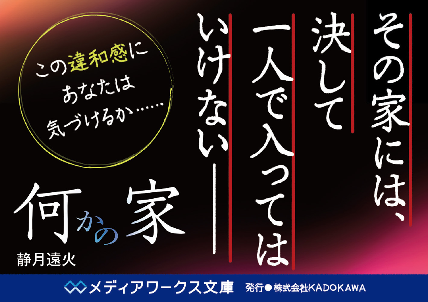 �����βȡ�1�ˡʥ�ǥ��������ʸ�ˡ�[�ŷ���]