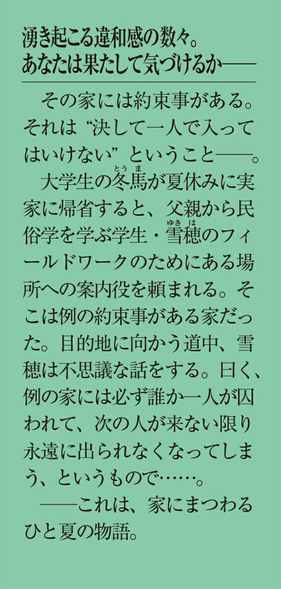 �����βȡ�1�ˡʥ�ǥ��������ʸ�ˡ�[�ŷ���]