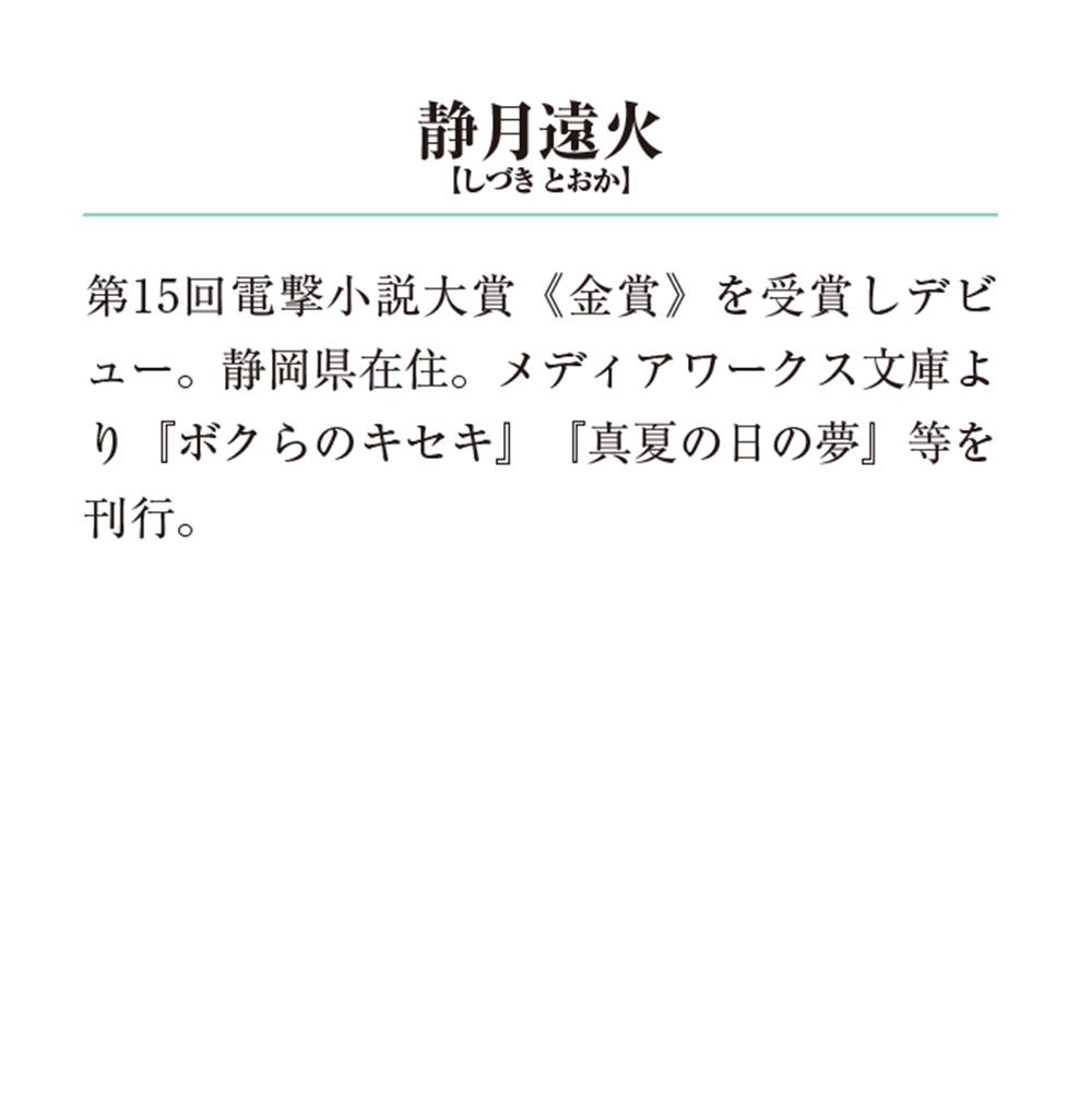 �����βȡ�1�ˡʥ�ǥ��������ʸ�ˡ�[�ŷ���]