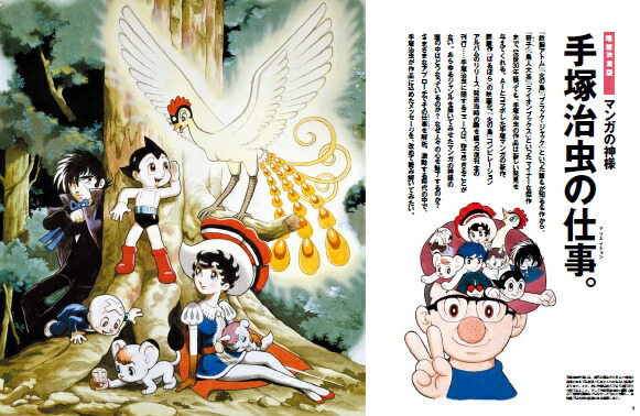 ��������ǥޥ󥬤ο��ͼ��ͼ���λŻ������줫��λ䤿���ˡ����ͼ�������Ƥ���뤳�ȡ���MEDIAHOUSEMOOKPen�ܡ�