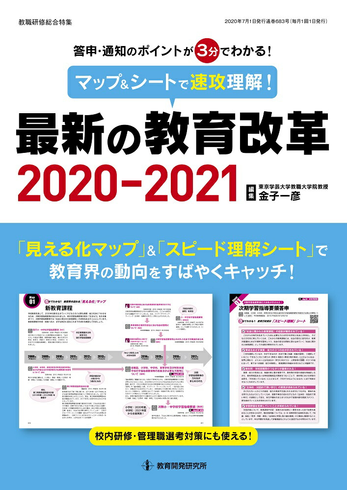 �ޥåס������Ȥ�®�����򡪺ǿ��ζ������2020-2021���������ΤΥݥ���Ȥ�3ʬ�Ǥ狼�롪[��Ұ�ɧ]