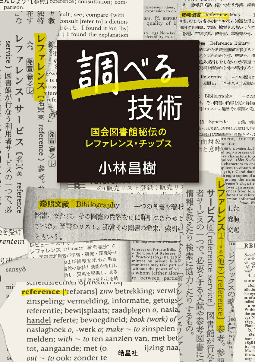 Ĵ٤뵻ѹ޽Υե󥹡åץ[Ӿ]