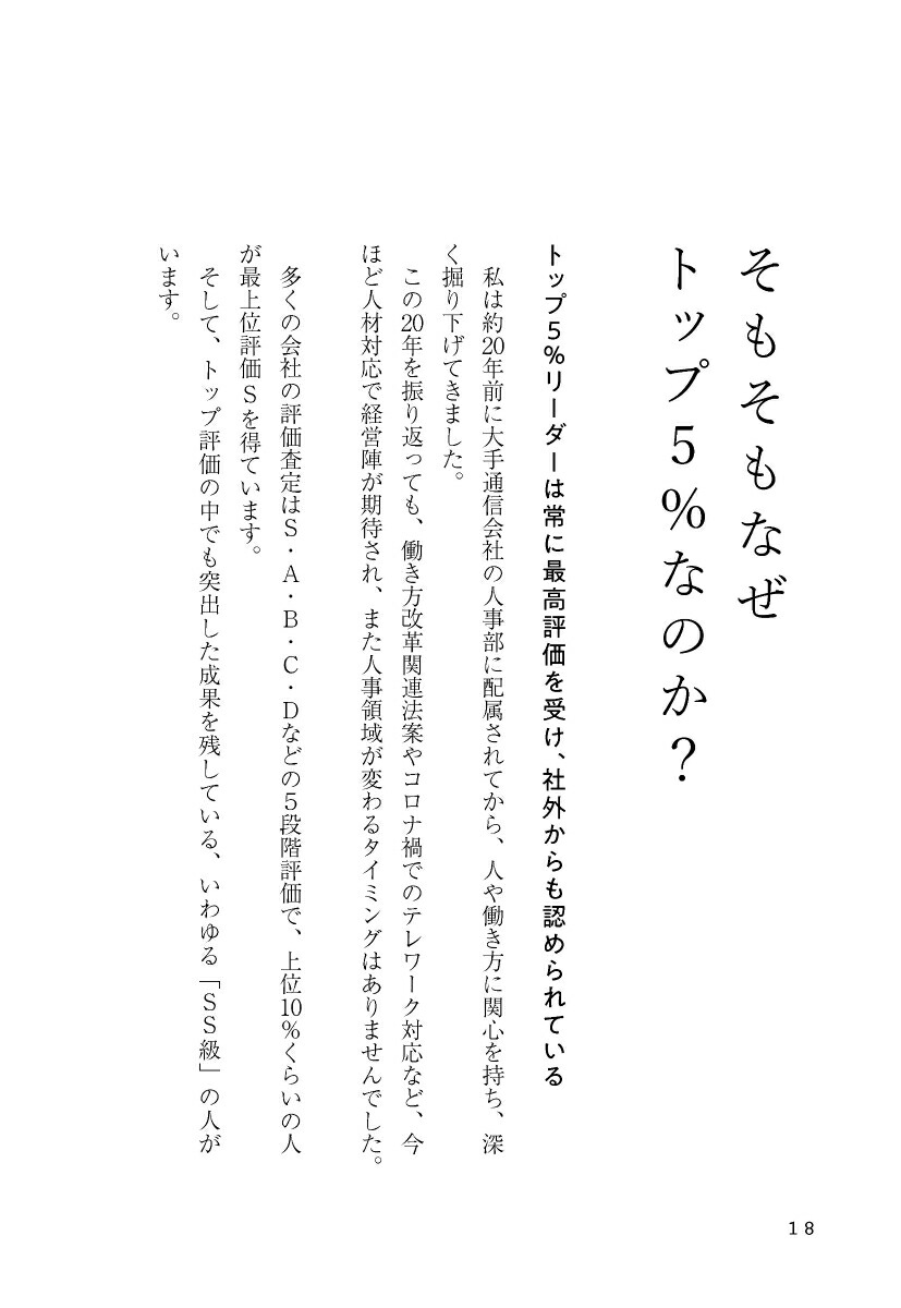 AIʬ�ϤǤ狼�ä��ȥå�5��꡼�����ν���[�����]